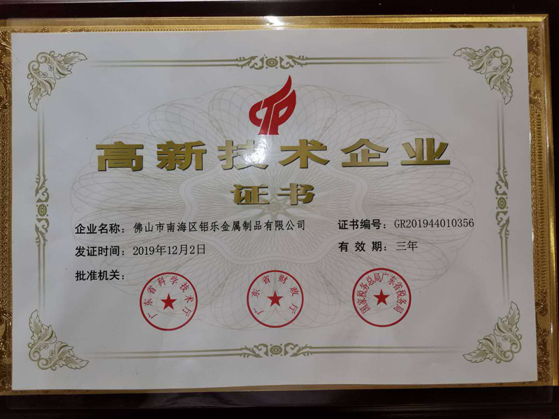 深夜福利网址高新企業